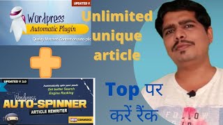 wp automatic plugin tutorial | WordPress Automatic Plugin | Unlimited Unique article by WP automatic