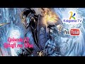 KUDIN TSATSUBA 3 Episode 13 2023 Yaki Hausanovels 