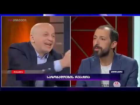 \"ნუ მიაყენებთ შეურაცხყოფას მერაბ კოსტავას ხსოვნას,პოლიტპატიმარი იყო კოსტავა. ესენი არიან ქურდები!\"