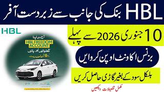 Hbl Bank Launch 0% Auto Loan Offer In Stan Complete Details In Urdu