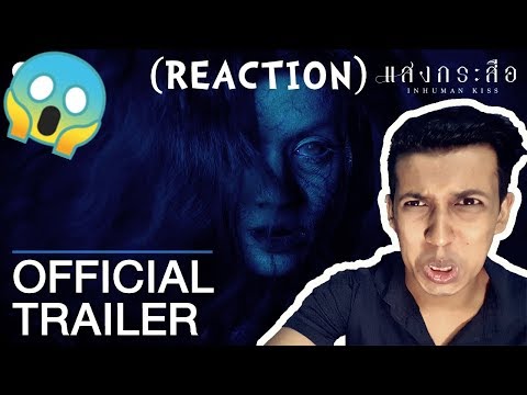 แสงกระสือ Inhuman Kiss - Official Trailer ตัวอย่างเต็ม (Reaction!) | Foreigner Reacts to Thai Movie!