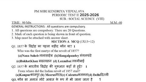 Class-8 Social Science (sst)/ PT-2 Exam 2025-2026 Question Paper pt-2 KENDRIYA VIDYALAYA