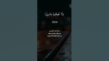 #اية_الكرسي ارح قلبك ومسمعك بآيات من الذكر الحكيم