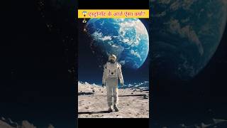 Danger of Microgravity! ⚠️ #facts #amazingfacts #shorts #space