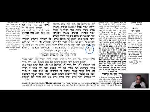 Menachot 87a - Youtube