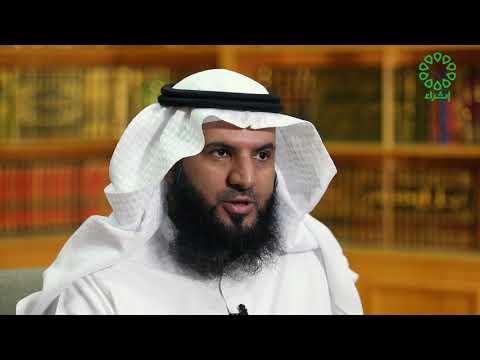 تفسير سورة الكهف وقل الحق من ربكم فمن شاء فليؤمن ومن شاء فليكفر