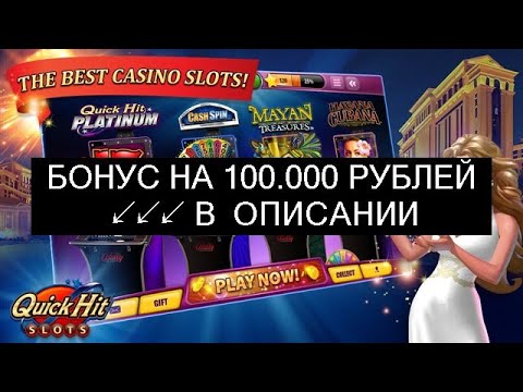 игровые автоматы dragon island