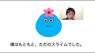 「はじめまして、ネット文化系バーチャルYoutuber「木村すらいむ」です！」のサムネイル