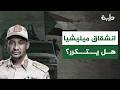 زلزال يضرب صفوف الميليشيا انشقاق السافنا والقبة 