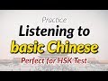 Chinese listening practice using basic words - Perfect for HSK level 4 test preparation