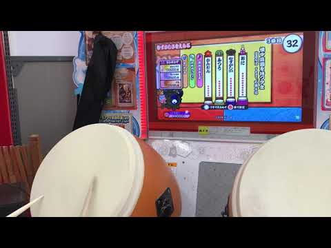 太鼓の達人【ブルー】 懐中庭園を持つ少女 全良