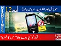 Recommendation to suspend mobile, Internet services | Headlines | 12:00 AM | 15 Nov 2020 | 92NewsHD