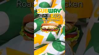 서브웨이 로스트 치킨 + 아보카도, 혈당 변화는?! [ Subway Roasted chicken ]