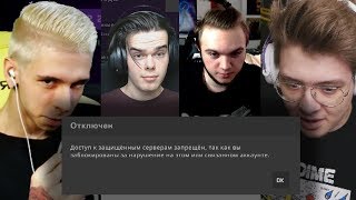 ПРАНК ВАК-БАНОМ,получите и распишитесь (ft. GETLIGHT, ШАРФ, Murzofix, INSIDE)