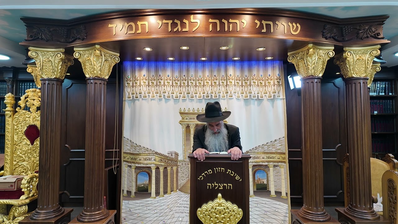 הרב מאיר דוד שמואלי - האוצר היומי סדר ע"ז