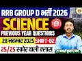 RRB GROUP D SCIENCE CLASS 2026 | MOCK TEST | RRB GROUP D PRACTICE SET-AKHILESH SIR