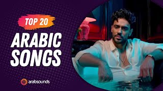 Top 20 Arabic Songs of Week 15, 2024 🔥 أفضل ٢٠ أغنية عربية لهذا الأسبوع