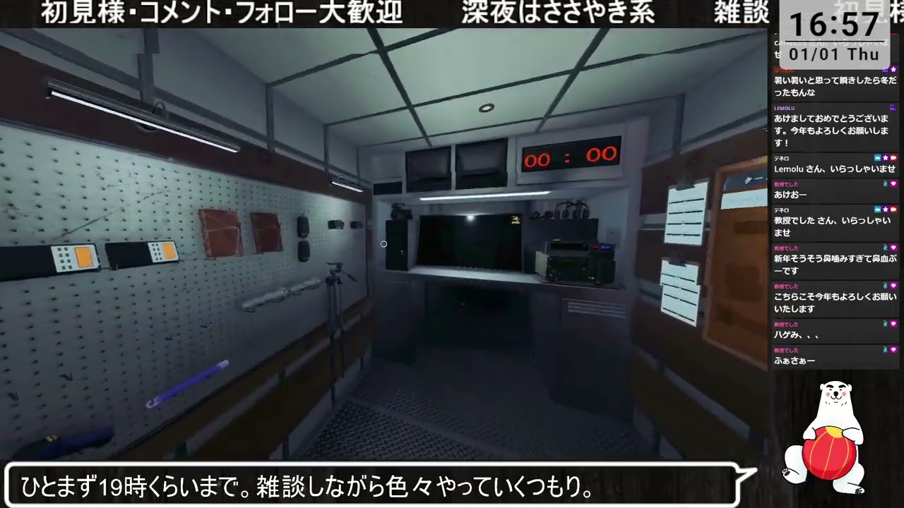 【アーカイブ】【雑談】あけましておめでとうございます