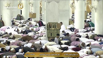 صلاة المغرب الثلاثاء 12-5-1441هـ الشيخ فيصل غزاوي - من سورة المائدة