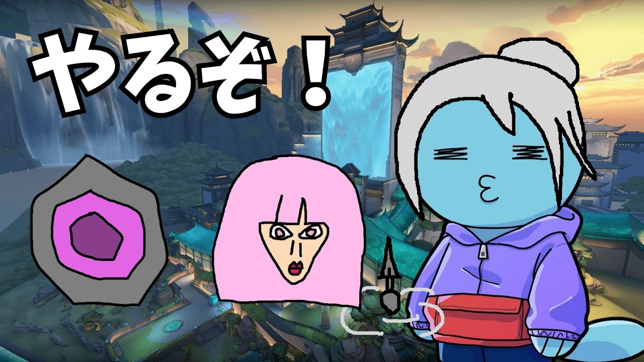 【VALO】初心者VALORANT成長日記
