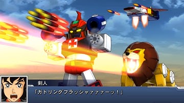 スーパーロボット大戦DD ダルタニアス 全武装 αβγアタック | Daltanius