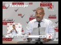 Nizar Kchim Nidaa Carthage Ariana