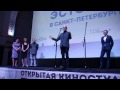 Торжественная церемония открытия Недели кино Эстонии в Санкт-Петербурге,( &quot;ЛЕНДОК&quot;, 21.05.15 )