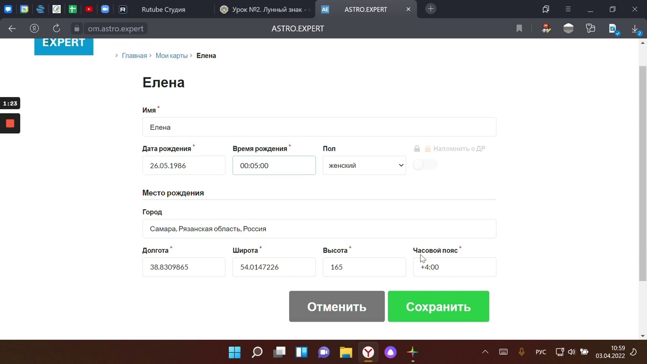 Изображение