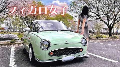 愛車紹介