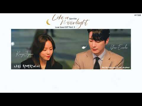 [THAISUB] Sam Kim (샘김) - Like a Moonlight / Love Scout (나의 완벽한비서) OST Part. 3 #HYSUB