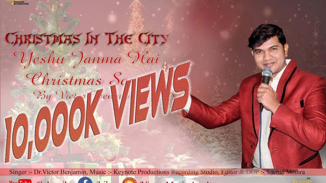 Yeshu Janma Hai |2020 New Christmas Hindi Song | Dr Victor Benjamin |Rock n Roll