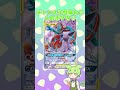 みんなのポケカ！その83 #ポケカ #ポケポケ #shorts