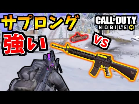 【CoD:MOBILE】M16サプレッサーで隠れて遠くから戦車を狙うバトロワ【CoDモバイル/ゆっくり実況】