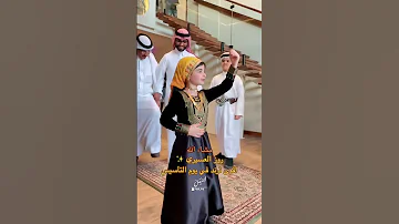 بسم الله مشاء الله صاحبة الترند روز عسيري 
