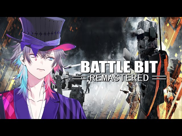 [BattleBit Remastered] I'VE COVERED WARS YOU KNOW #holotempus #gavisbettelのサムネイル