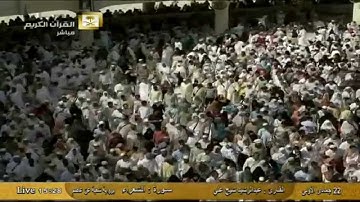 سورة الشعراء برواية شعبة عن عاصم - عبد الرشيد شيخ علي