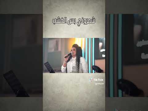 رنين البصري خيكابلن وني لعجايز