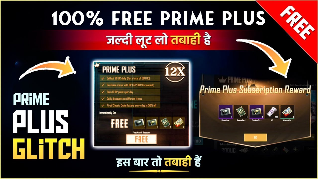 Biggest Glitch, Free Prime Plus in PUBG Mobile Play Store Glitch 100% ...