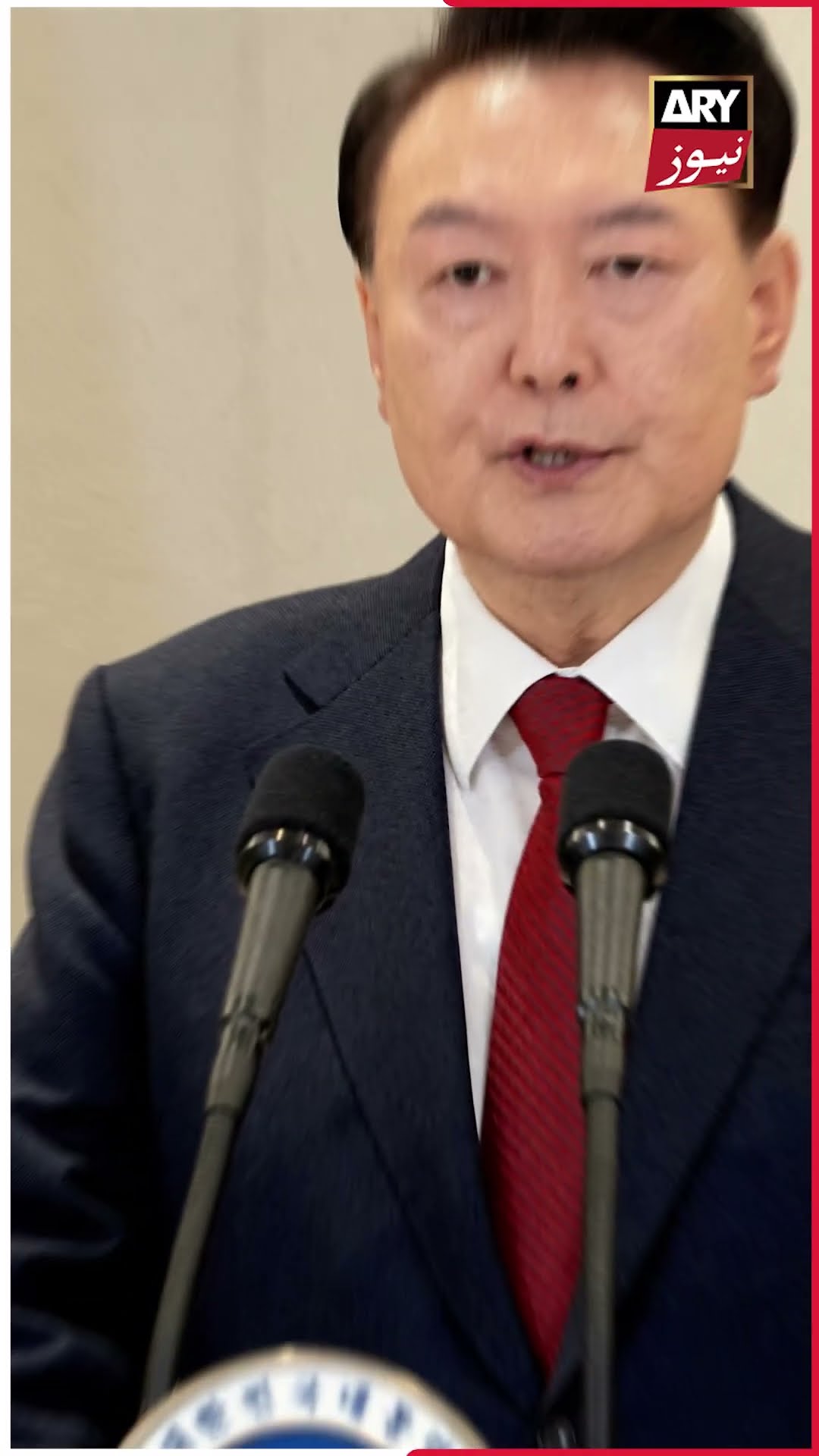 South Korean president Yoon Suk Yeol arrested over insurrection #arynews #southkorea #martiallaw