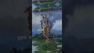 Adharam Madhuram Madhurashtakam Shree Krishna Bhajan Whatsapp Status