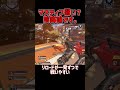 ショットガンは戦い方で化ける【APEX/エーペックス】