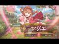 『幻想水滸伝 STAR LEAP』キャラクター紹介：純情可憐の看板娘「マリエ（CV：奥野 香耶）」