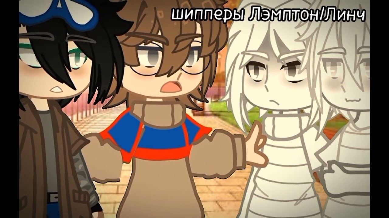 меме: ну иди ты уже наконец поженись на.... //Линч/Джон\\