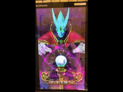 【オレカバトル】魔将ガープ台詞集　おまけ付き