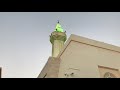 أذان المغرب للشيخ عبدالقادر النجار 6 ذو القعدة 1442 هجري أبوظبي 