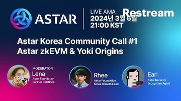 [한국어] 아스타 커뮤니티 콜 : Astar zkEVM Launch / dApp Staking / Yoki Origins