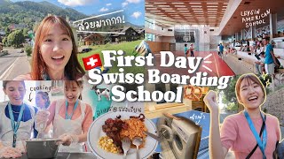 First day at Swiss Boarding School วันแรกที่โรงเรียนสวิตเซอร์แลนด์ กิจกรรมเยอะมากกก! | AiDesign