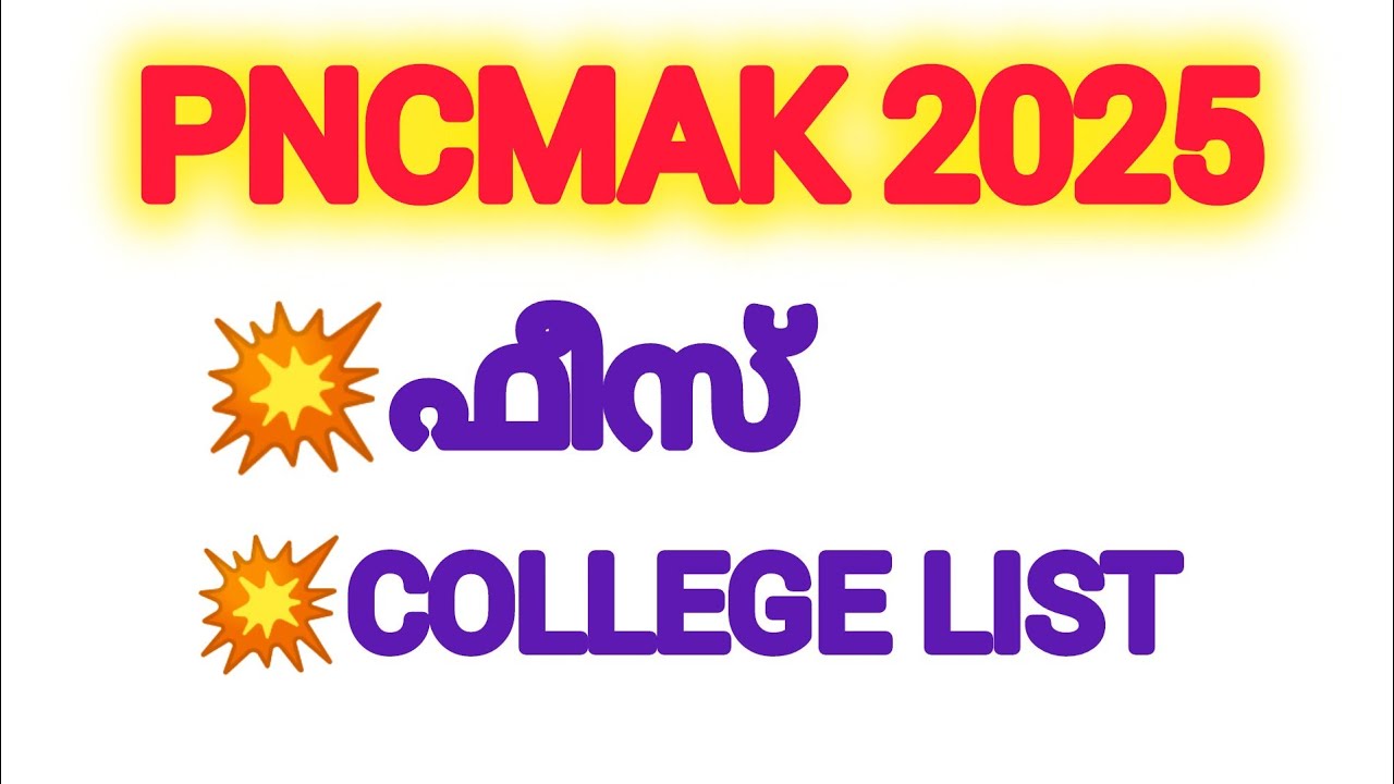 Bsc Nursing Fees Structure /College List/PNCMAK 2025/Private Self Financing College