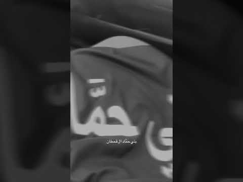 بني حماد عزوتي وربعي