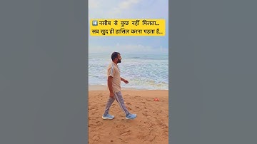 Rohit Chadhar motivational shorts GST inspector #ssc #gstinspector #shorts